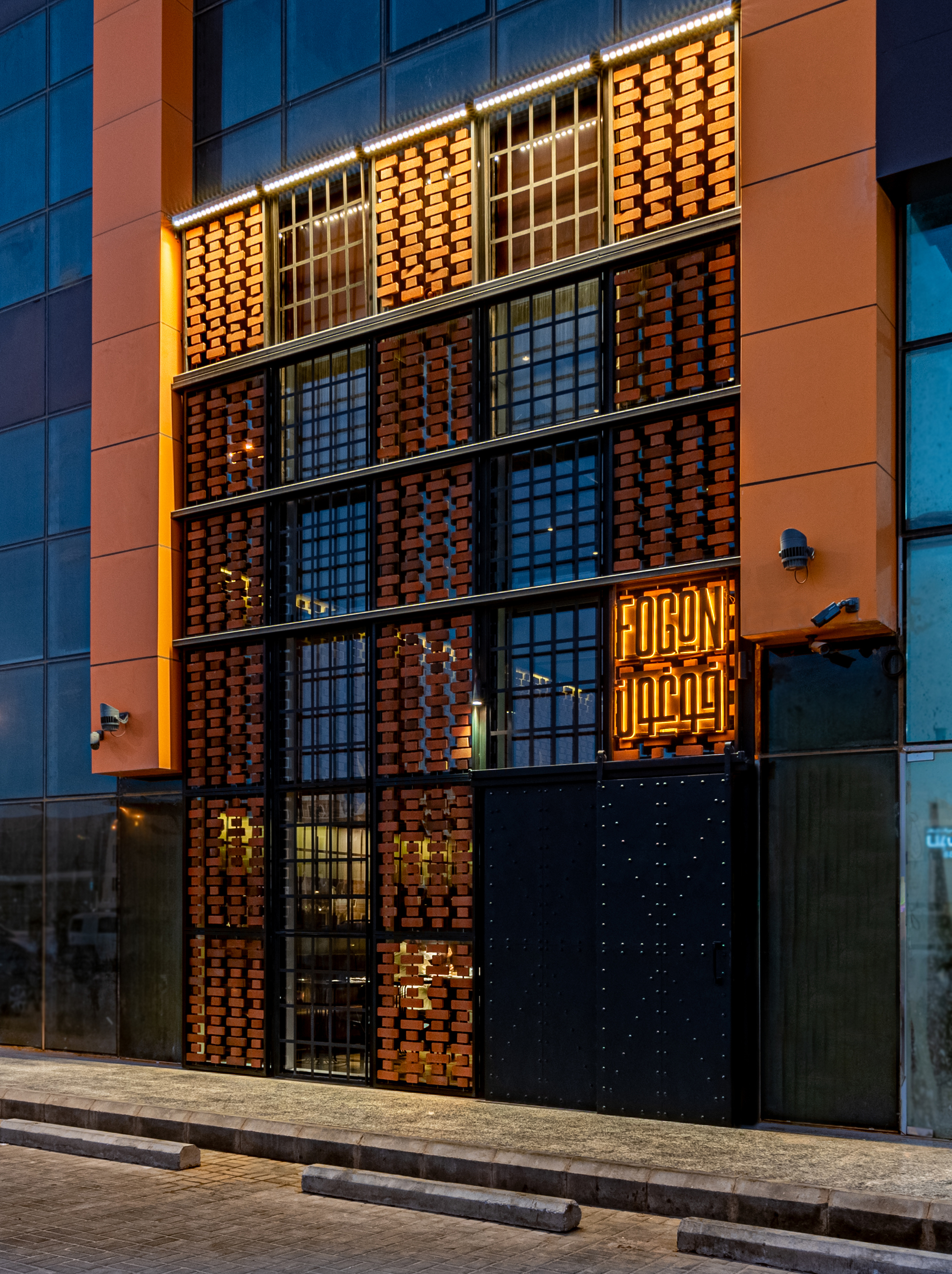 Fogon Restaurant-Daviana Group