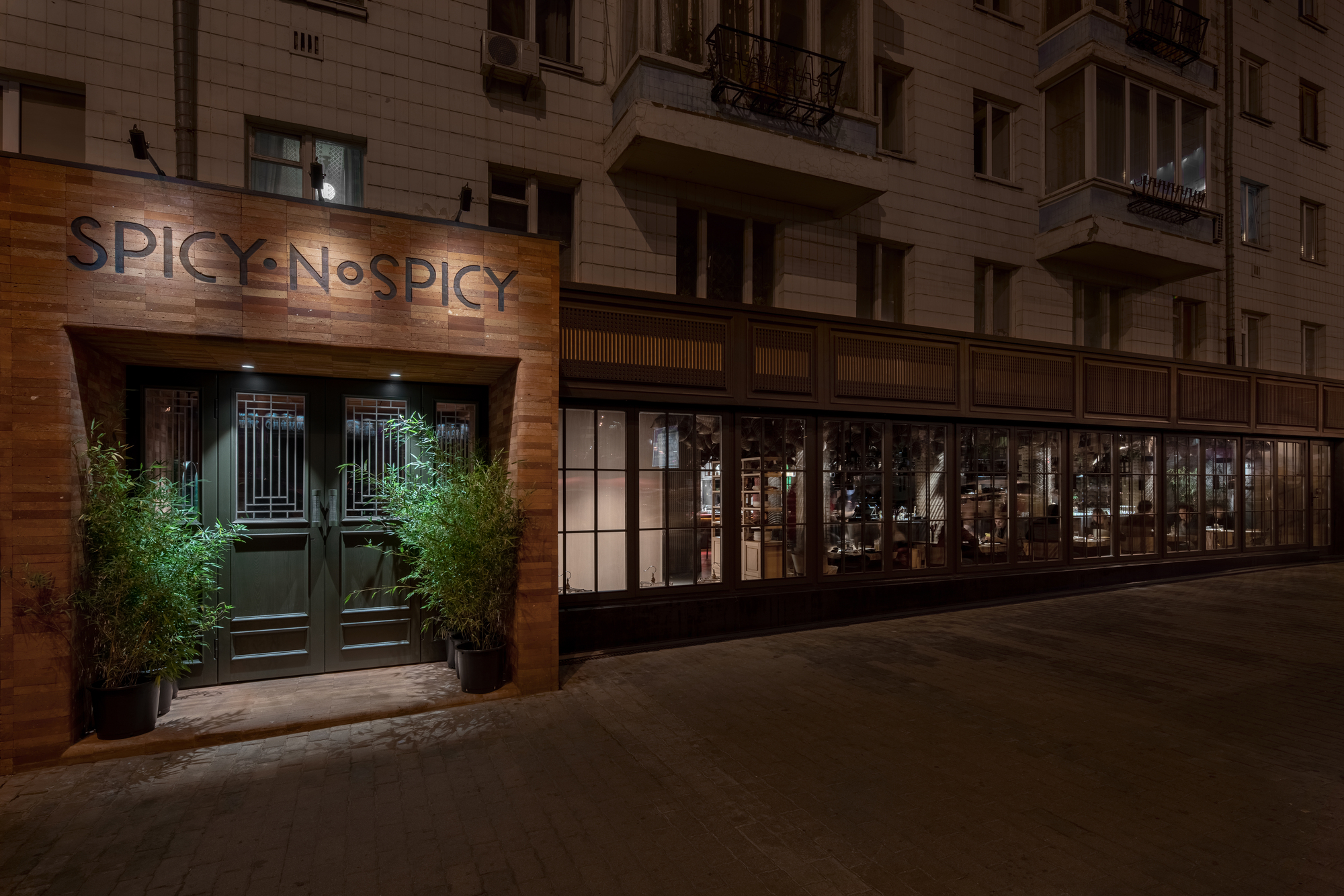 Spicy No Spicy restaurant-Daviana Group Spicy No Spicy restaurant-Daviana Group