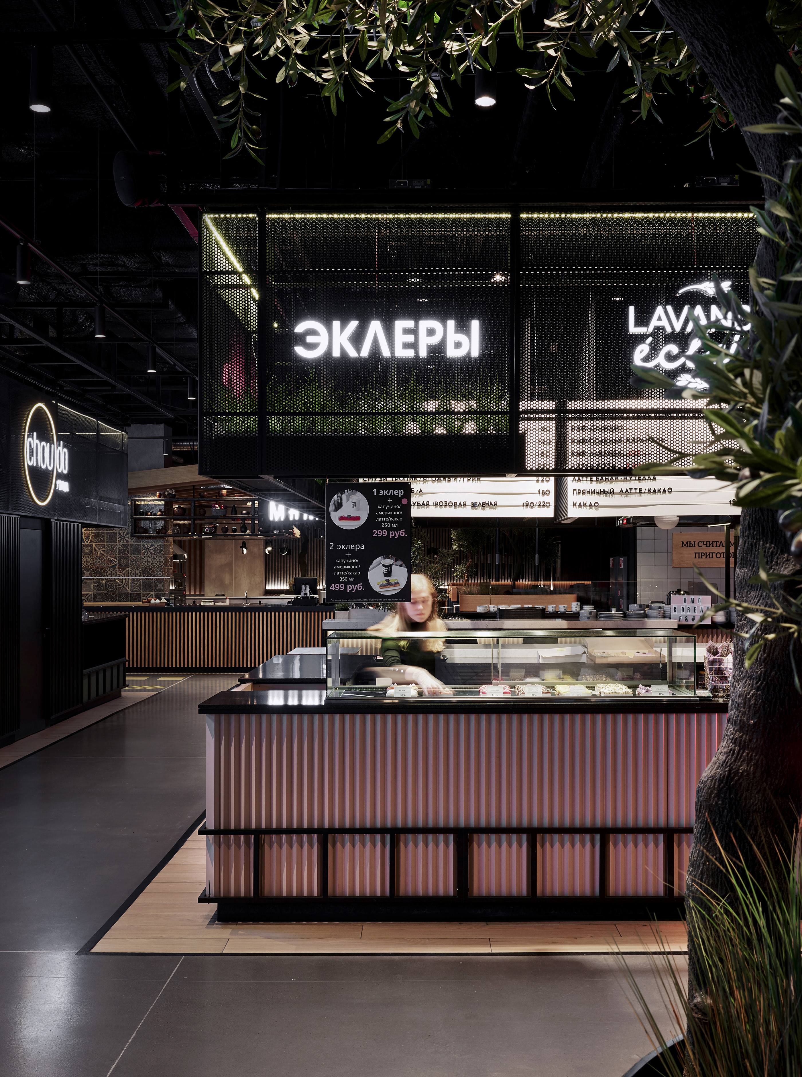 City Food-Daviana Group
