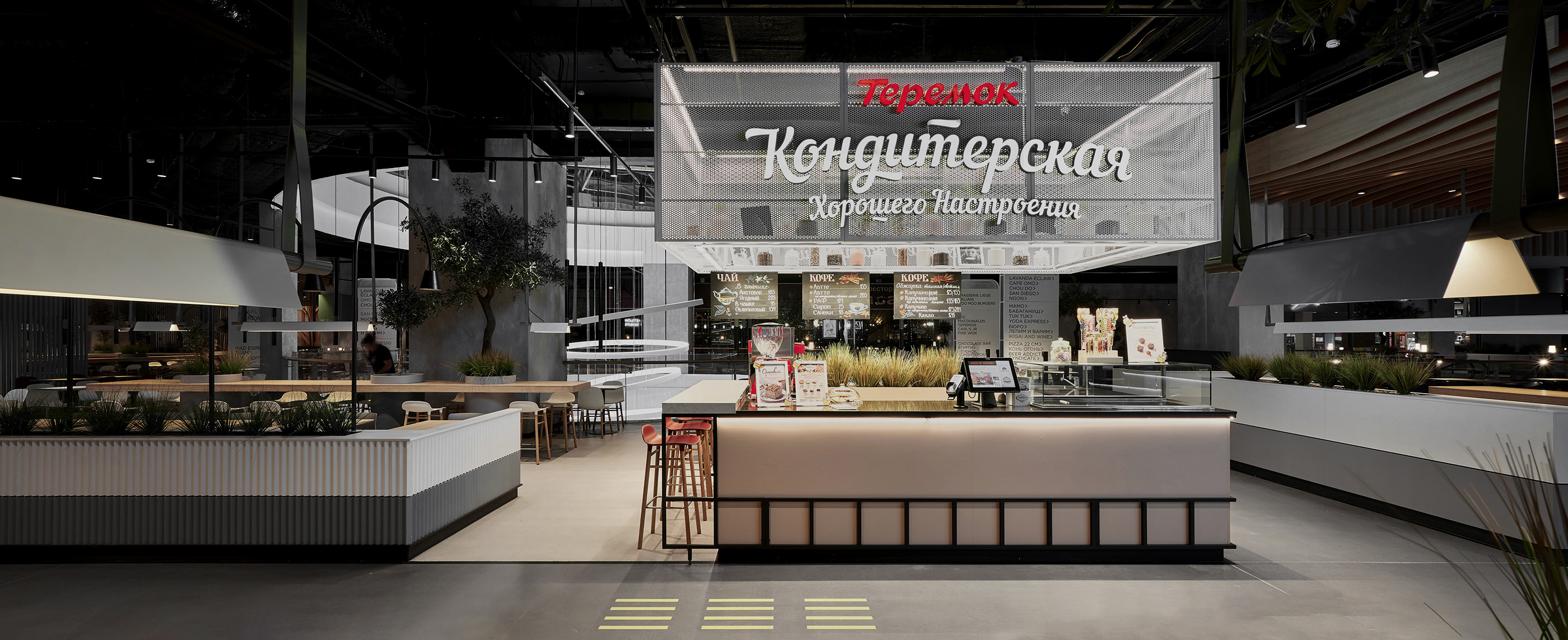 City Food-Daviana Group
