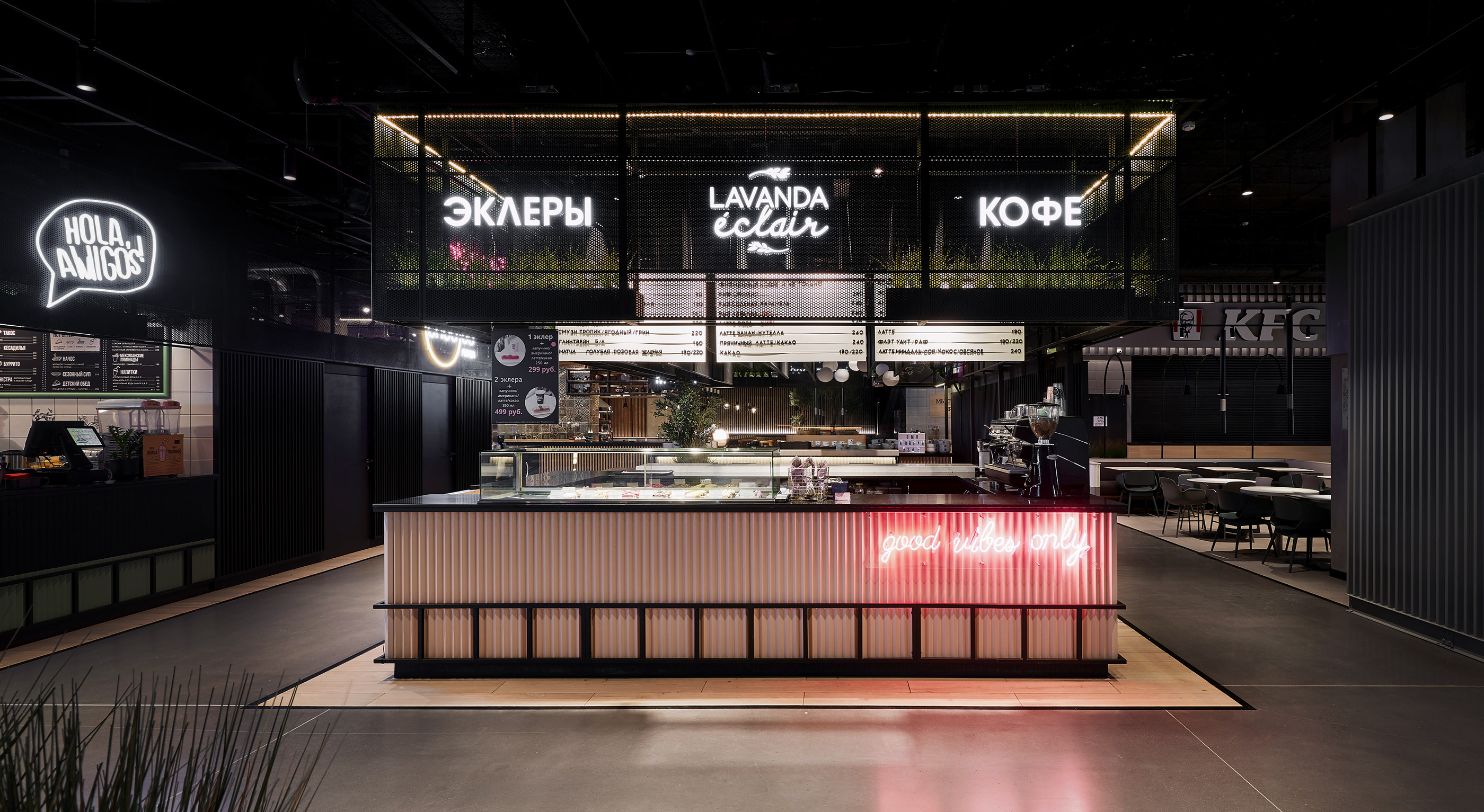 City Food-Daviana Group
