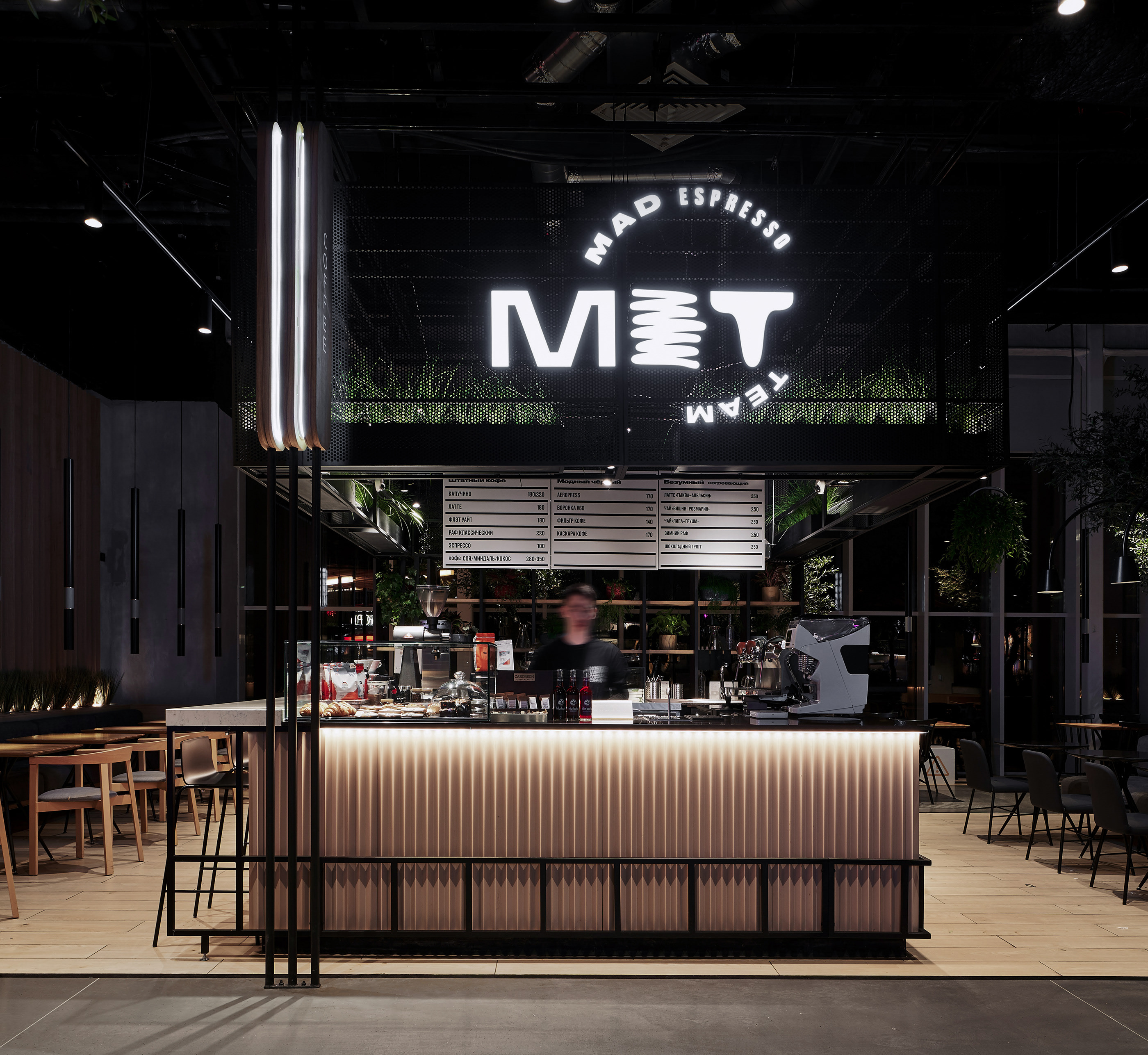 City Food-Daviana Group