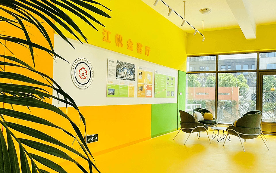 Shanghai Xiangming Junior High School-Daviana Group